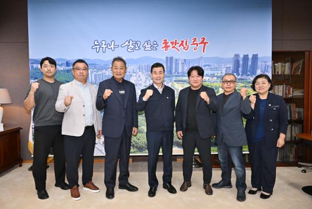 김영길 중구청장, 중구태권도협회 임원진과 환담 