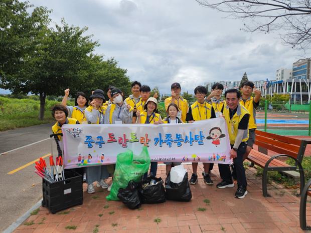 중구자원봉사센터 도란도란가족봉사단, 추석맞이 환경정화 활동 진행