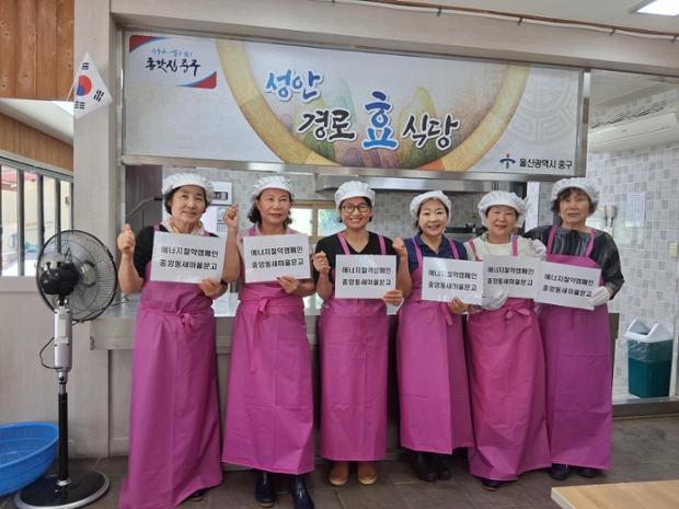 중앙동 새마을문고회, 성안경로식당에서 급식 봉사활동 실시
