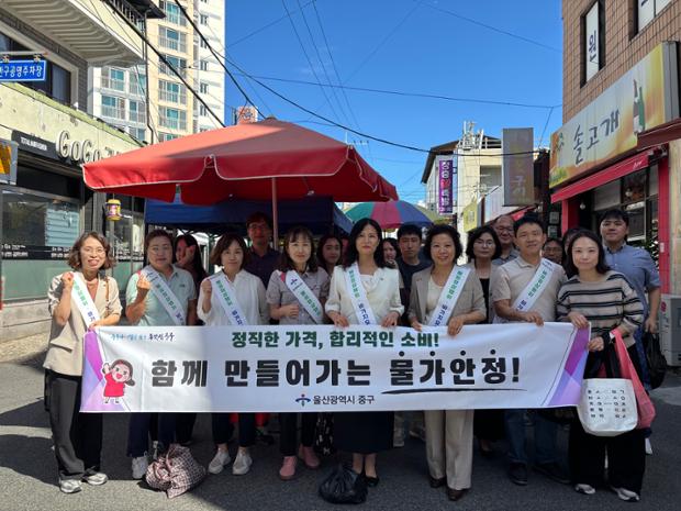 중구, 추석 명절 물가안정 홍보 활동(캠페인) 실시