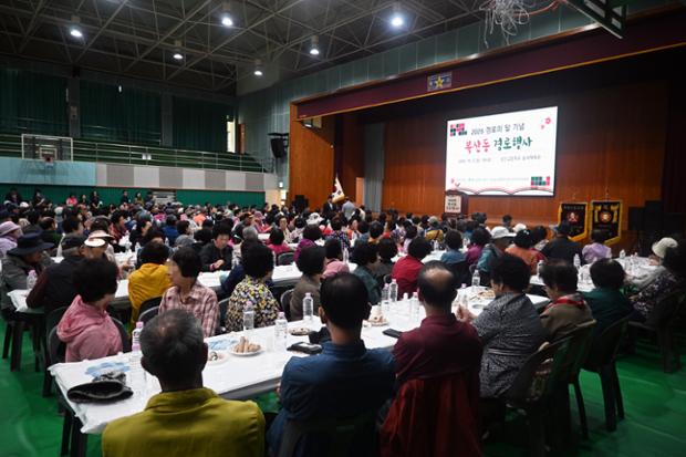 중구, 동(洞)별 경로행사 개최(복산동 성신고 실내체육관)