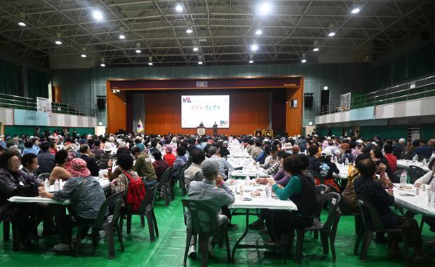 중구, 동(洞)별 경로행사 개최(복산동 성신고 실내체육관)