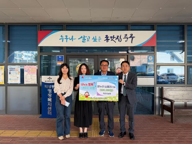 울산 작은나눔회, 취약계층 위한 온누리 상품권 50만 원 전달