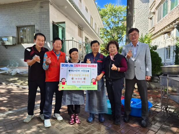 재능기부자 이광희 씨·다운동, 경로당 어르신 식사 대접 봉사활동 실시