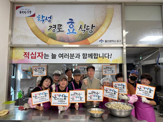 학성동 통장회, 학성경로식당에서 급식봉사 활동 실시