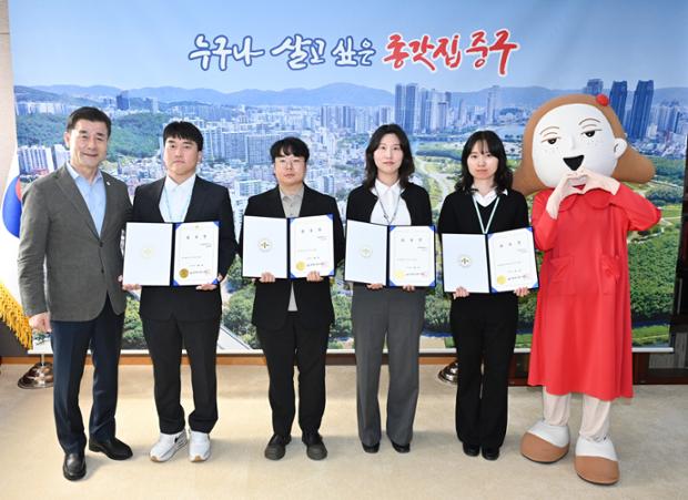 중구, 전출자 및 신규임용자 임용장 수여식 개최