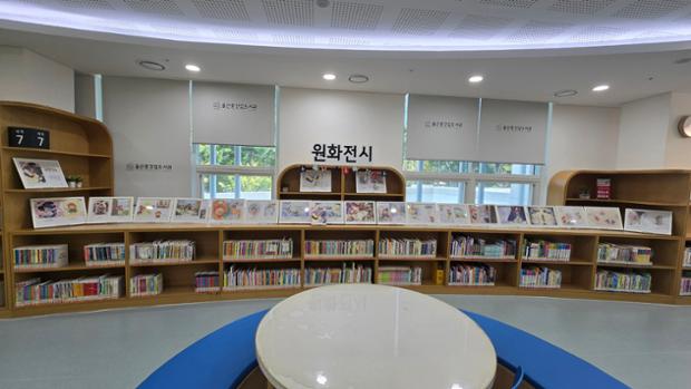 울산종갓집도서관,  『마법을 걸어 : 마고의 상상 속으로』 원화 전시 개최2
