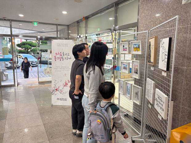 약사동, ‘마음을 쓰고 풍경을 그리다’ 주민자치센터 수강생 작품 전시회 개최