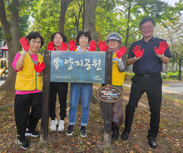 다운동 여성자원봉사회, 양지공원 일대에서 환경정비 활동 실시