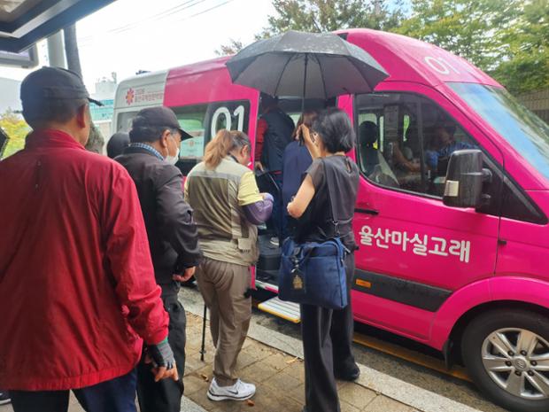 울산중구지역사회보장협의체 노인분과, 어르신 대상  '울산마실 고래버스' 체험행사 ...