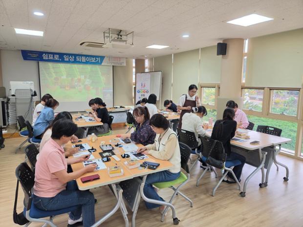 울산 중구육아종합지원센터, 보육교직원 대상 마음 충전 교육 진행