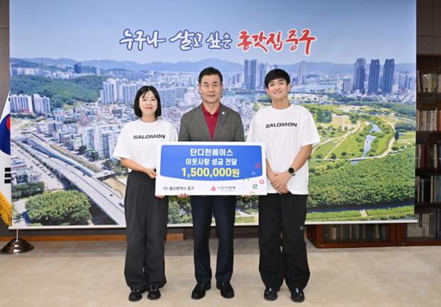 단디런베이스, ‘UC 다운-UP 액티비티 런 페스타’ 참가비 전액 이웃돕기 성금 ...