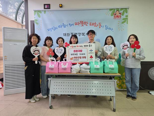 태화동  취약계층 가정에 든든국밥에서 후원한 국밥 전달