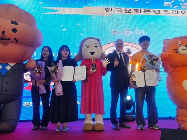 울산큰애기  ‘지자체·공공 캐릭터 페스티벌’ 한국문화콘텐츠라이센싱협회 회장상 수상...