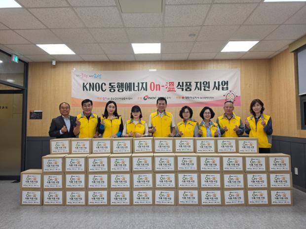 울산중구자원봉사센터·한국석유공사  소외계층 위한 식품 꾸러미 나눔 행사 진행
