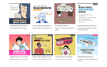 꼭! 알아야 할 청년정책 사이트 이미지