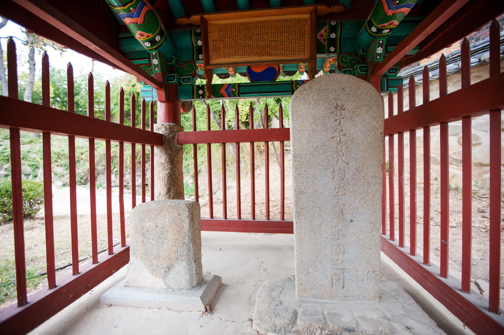 효자송도선생정려비 이미지