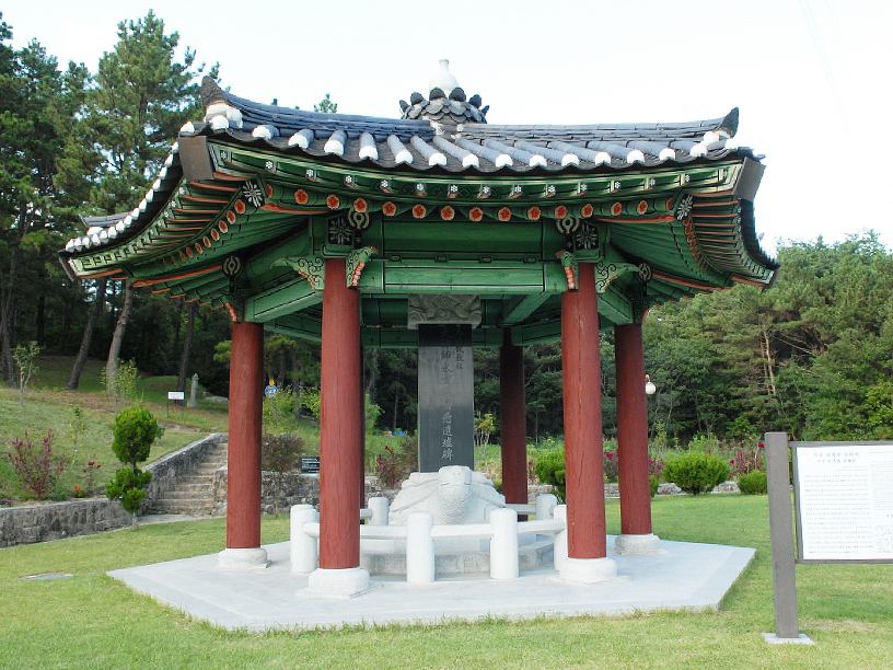 수운 최제우 유허지메인 이미지