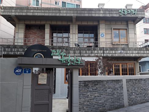 고복수살롱이라고 간판이 걸린 건물 모형물