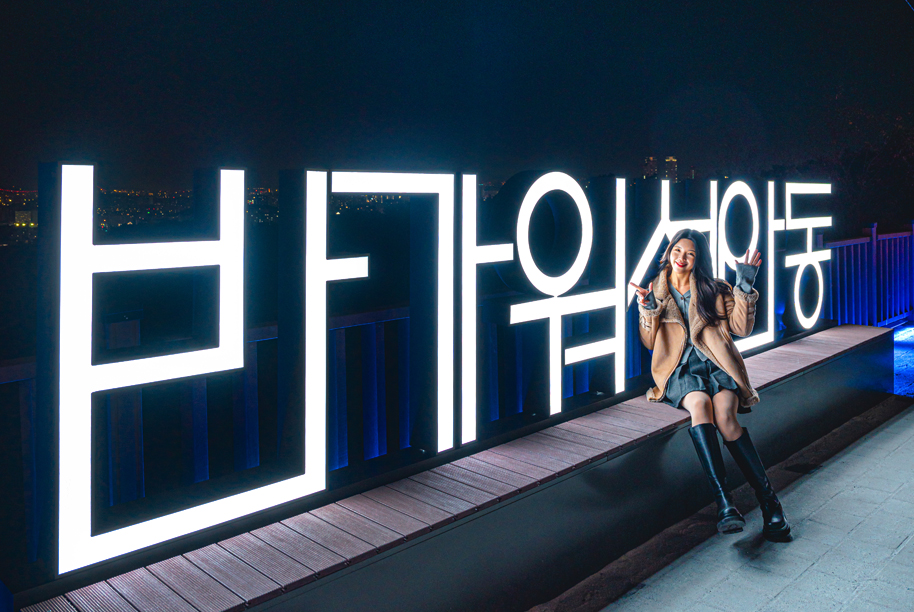 성안동 달빛누리길 야경메인 이미지