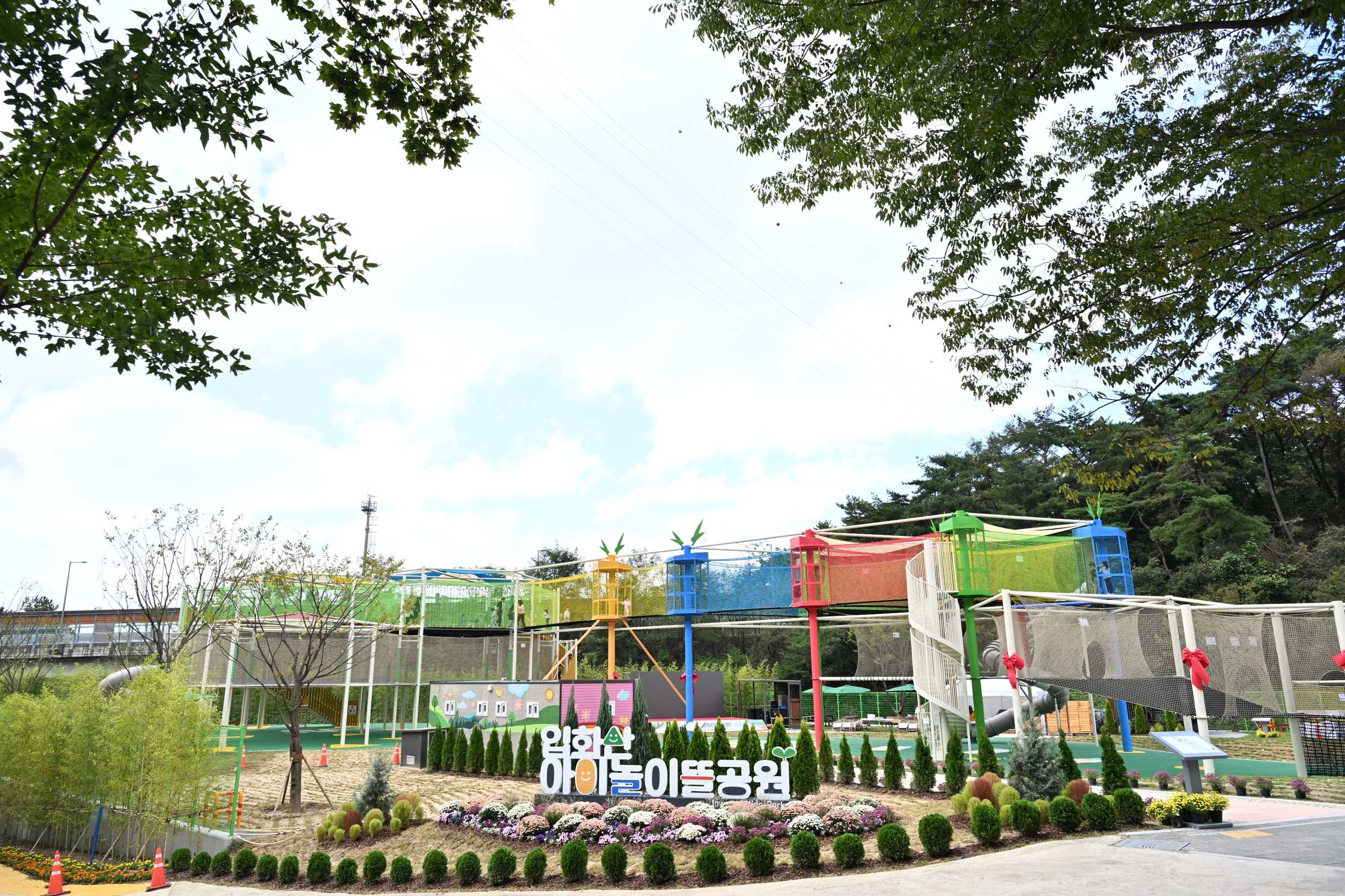 아이놀이뜰 공원 이미지