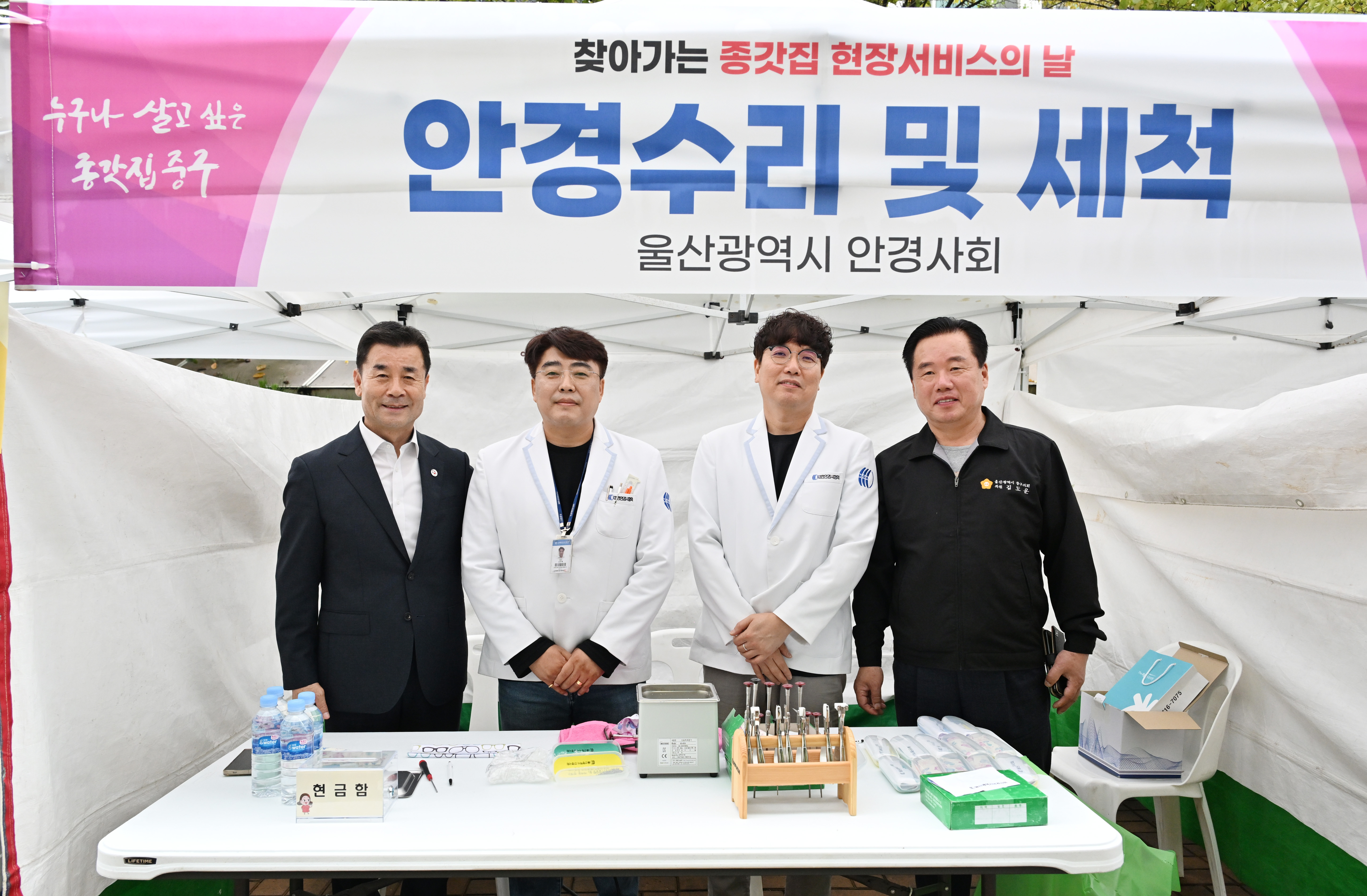 찾아가는 현장서비스의 날_남외동 이미지(2)