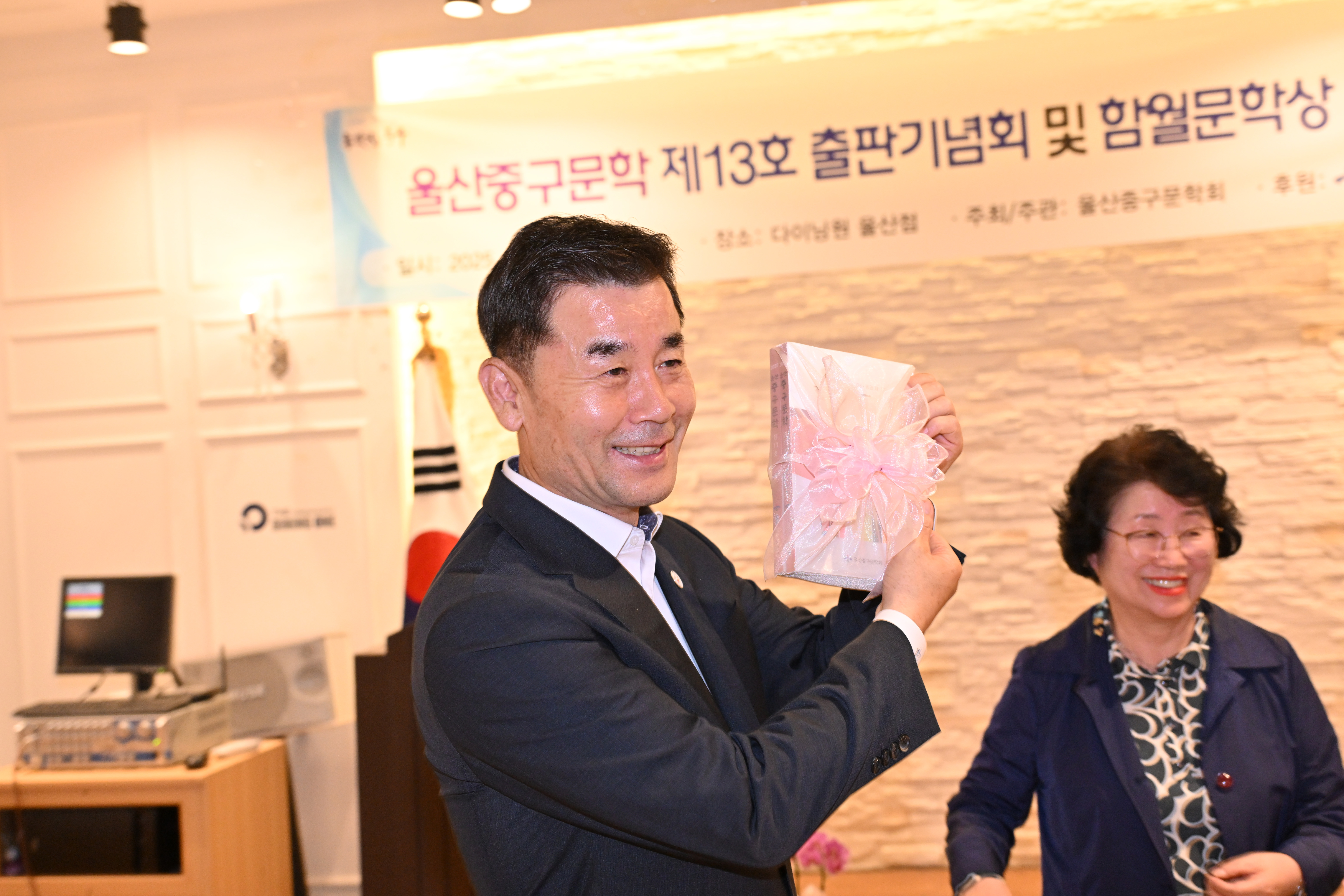 중구 문학회 제１３회 출판기념회 및 제７회 함월문학상 시상식 이미지(2)