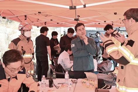 산불 울주군 직원 격려_화재 이미지