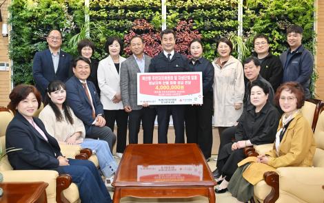 복산동 주민자치위원회 산불피해지원 성금 전달식 이미지