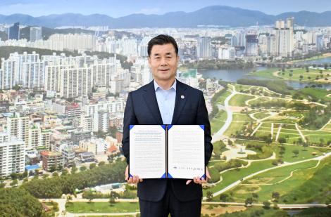 공공기관 2차 이전 등 공동결의대회 서명 이미지