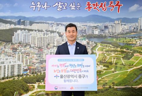 인구문제 인식개선을 위한 릴레이 캠페인 이미지