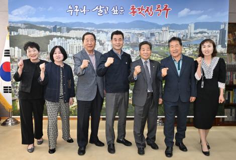 자연보호협의회 내방 이미지
