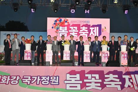 태화강 국가정원 봄꽃축제 이미지