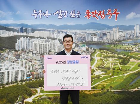 청렴릴레이 이미지