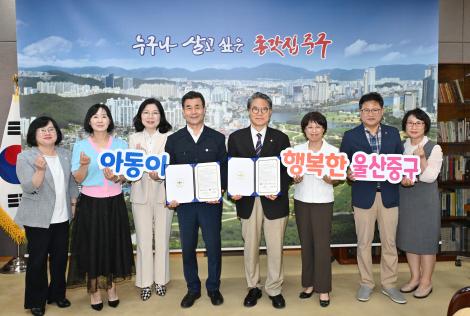 아동학대 공동 대응업무 협약식 이미지