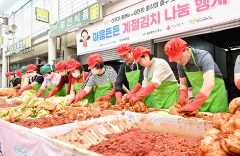 계절김치 나눔행사 이미지