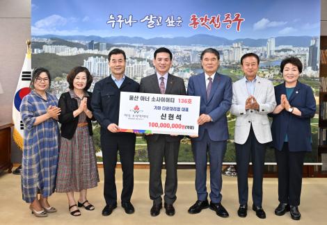 신현석대표 아너소사이어티 가입식 이미지