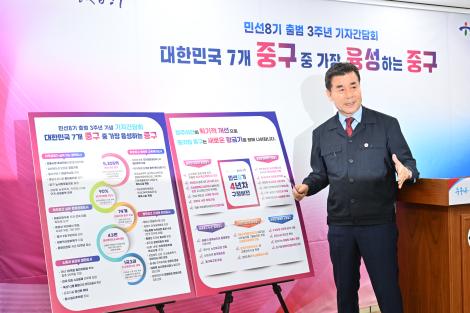 취임3주년 기자회견 이미지