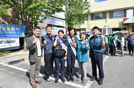 반구1동 행정복지센터_추석맞이 일제대청소 이미지