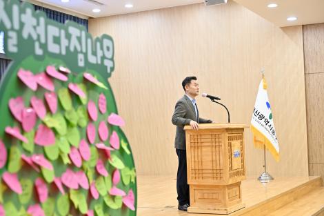 구민실천단 탄소중립체험활동 이미지