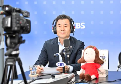 울산 CBS라디오 인터뷰 이미지