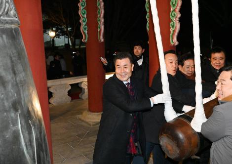 송년제야행사 이미지