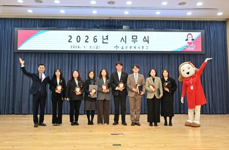 _2026년 시무식 이미지