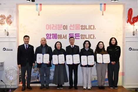 도서관운영위원회 신년회 이미지