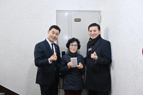안영자_중구 우수자원봉사자의 집 표찰 이미지