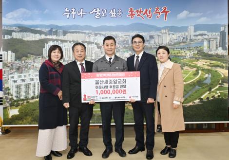 새중앙교회 이웃돕기 이미지