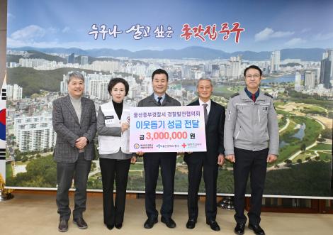 경찰발전협의회 이미지