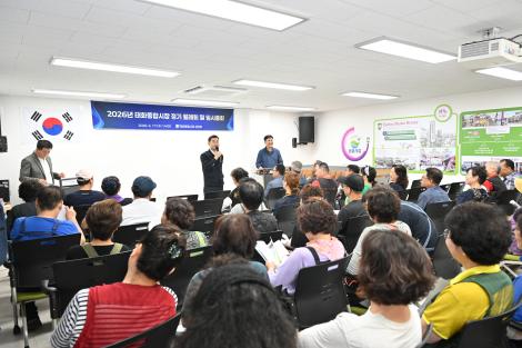 태화시장 상인회 임시총회 이미지