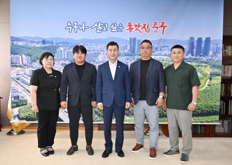 중구태권도협회 내방 이미지