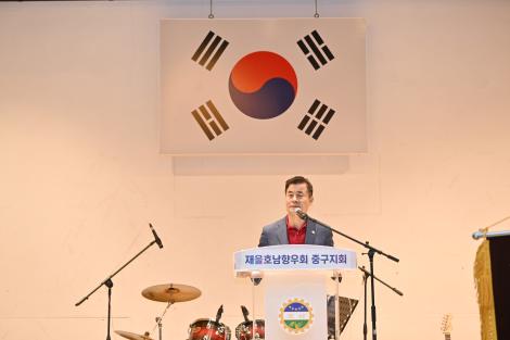 재울산호남향우회 중구지회 체육대회 이미지